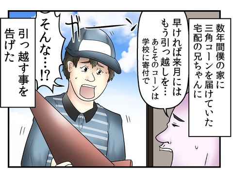 49dedabd