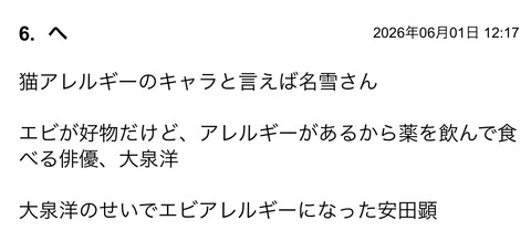 S__140255257