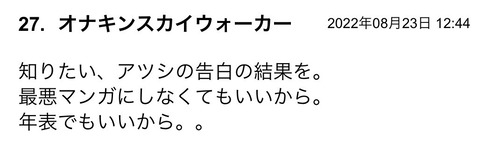 S__97550354