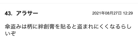 S__89088121