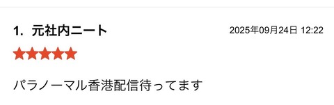 S__129450002