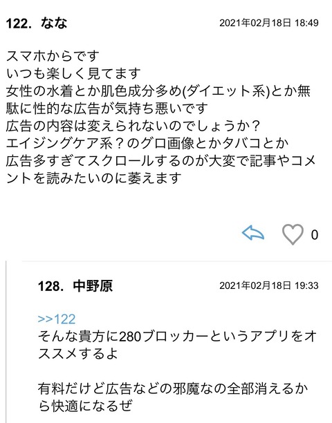 S__84762674