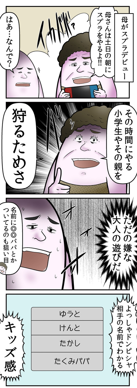 1942_1