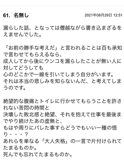 S__89120992