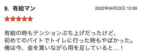 S__94347310