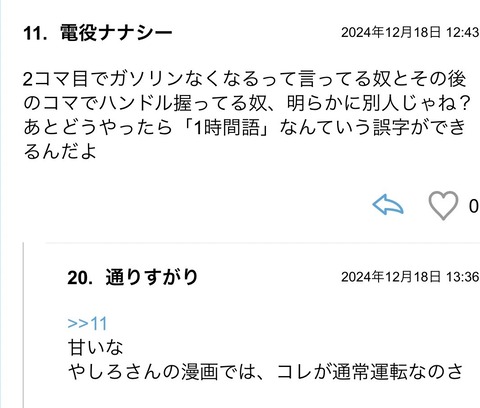 S__121782404