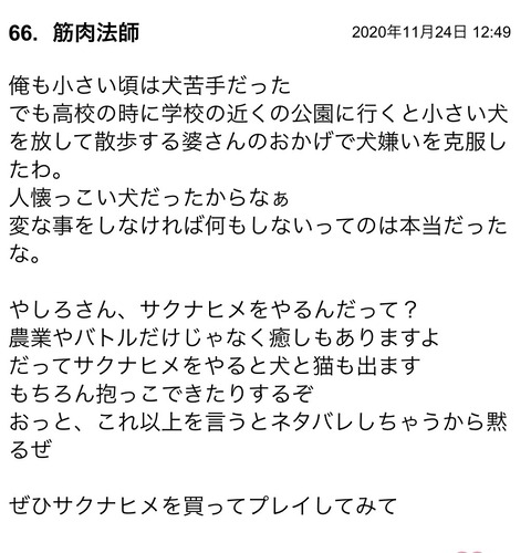 S__81707031