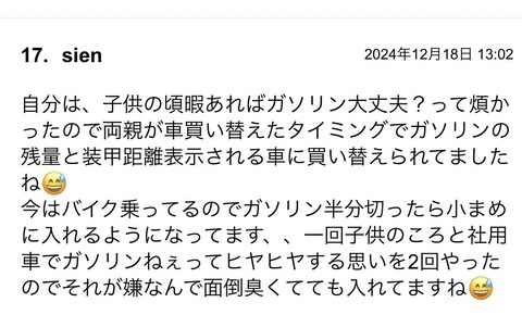 S__121782405