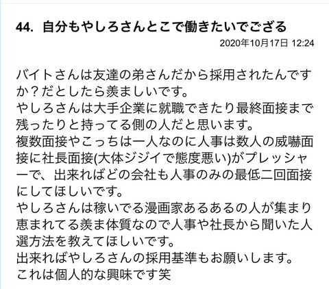 S__80453783