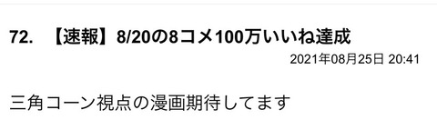 S__89022484