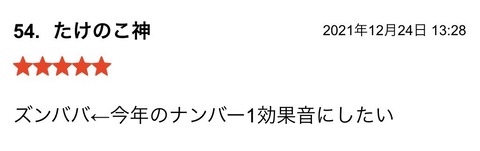 S__91693169