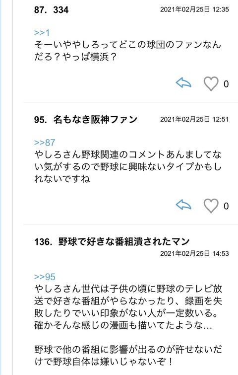 S__84951055