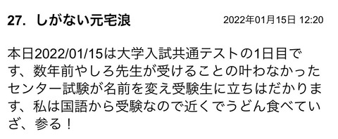 S__92069898