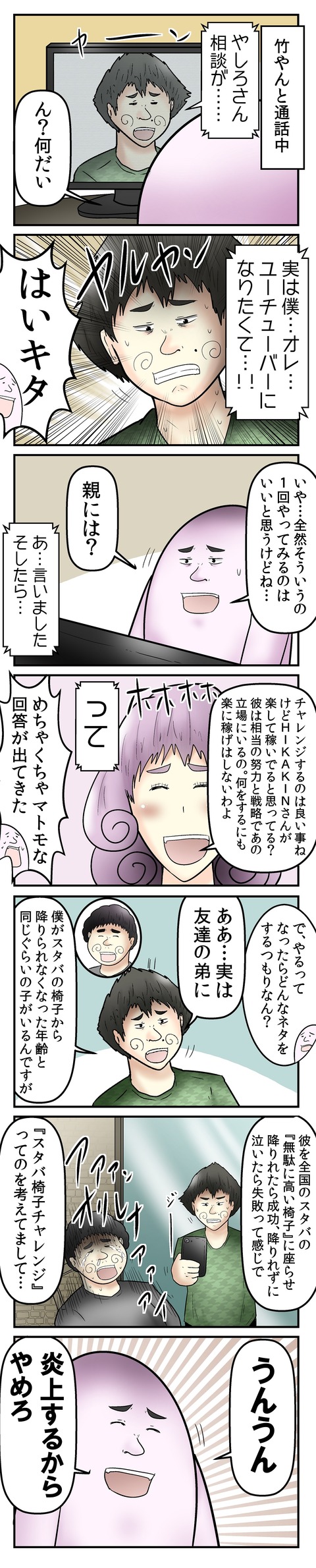 504