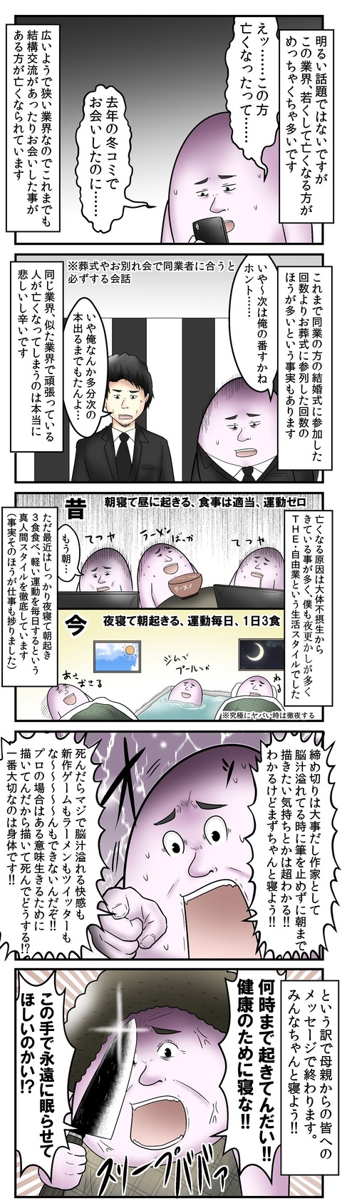0e477d1e - コピー (2)