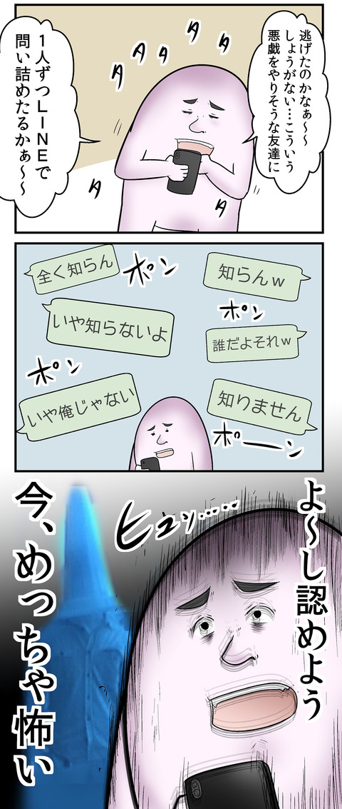 530_2