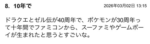 S__135667721