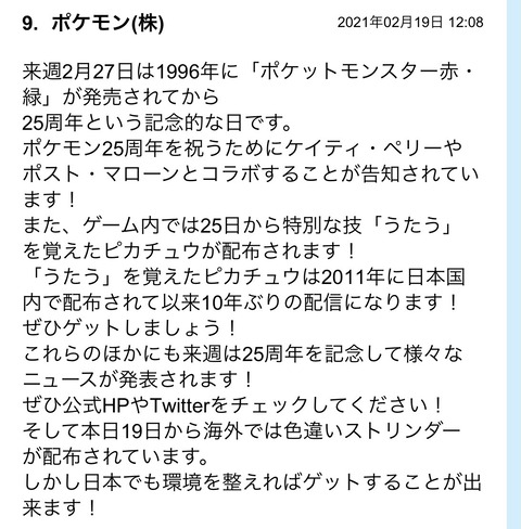S__84795397