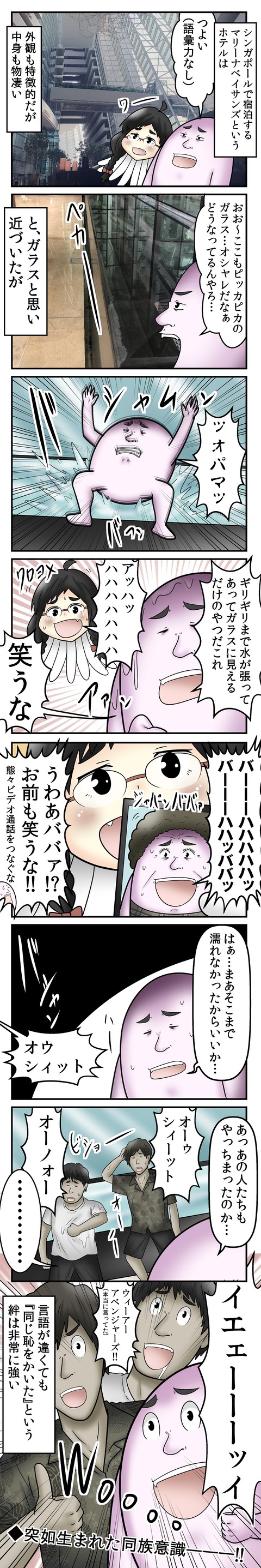 420(アシ
