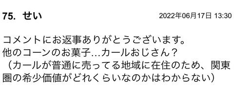 S__95739962