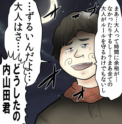 03 (2)