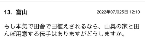 S__96665606