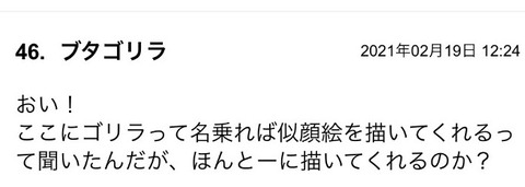S__84795401