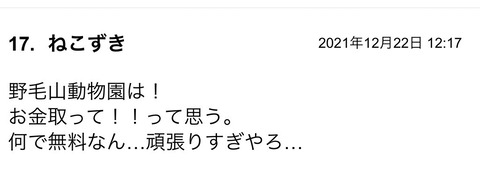 S__91668488