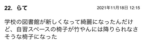 S__90898608