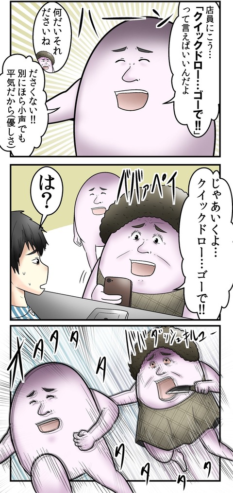 b1af5943 - コピー