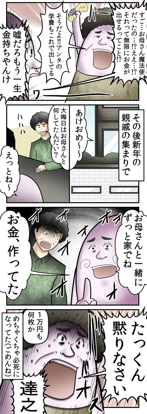 989_2
