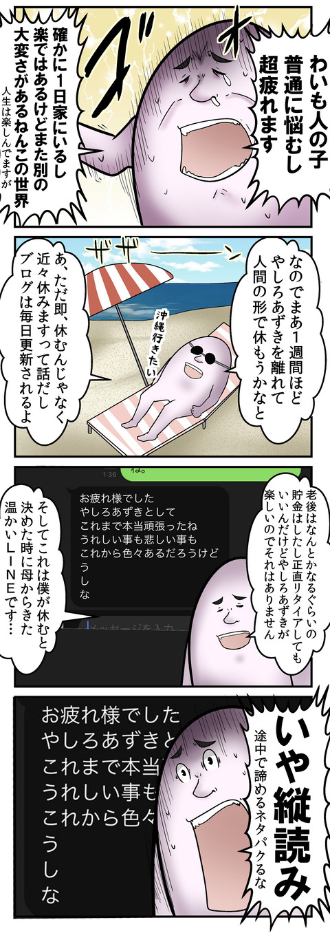922_2