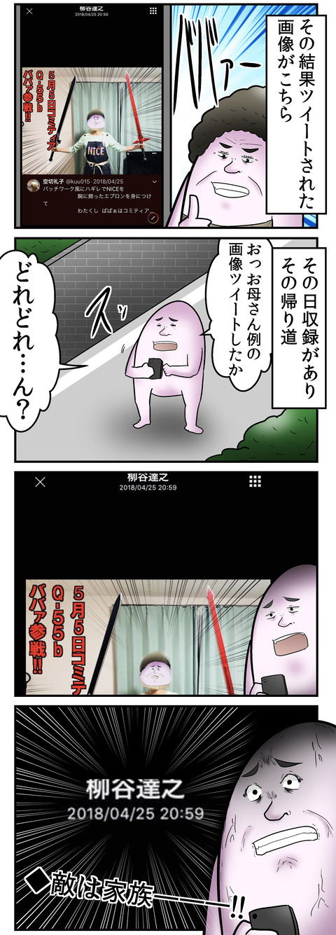 1063_2