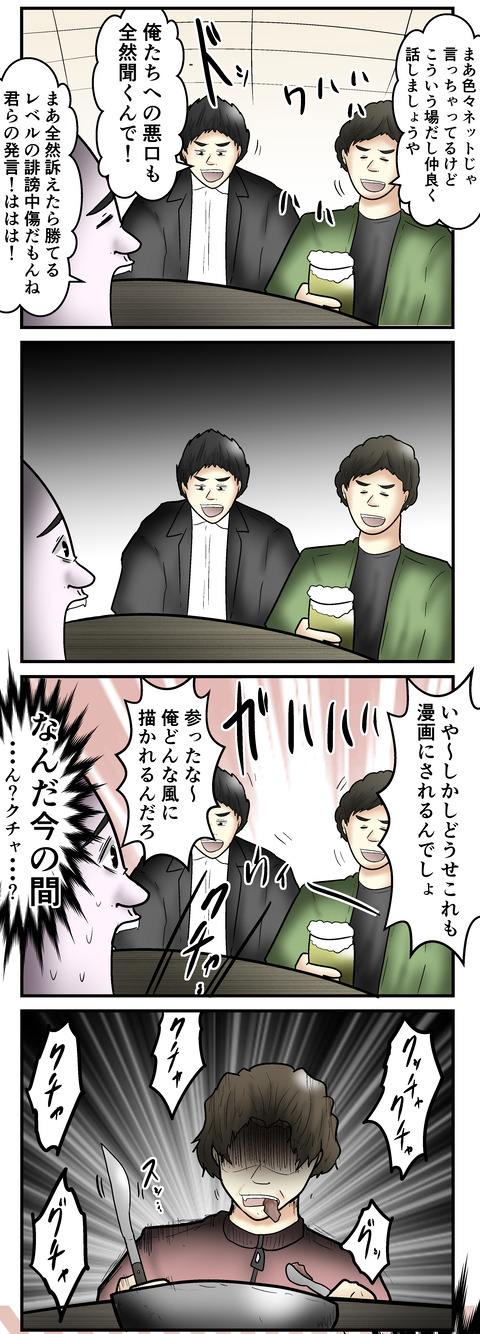 4032920A-B883-45C1-8E41-355574E3532E