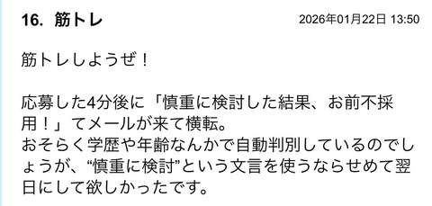 S__134094860