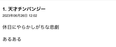 S__110747653