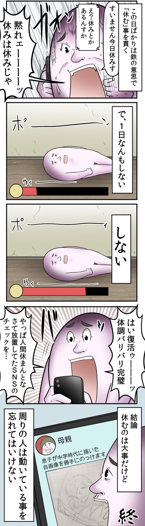 06babca8 (1) - コピー