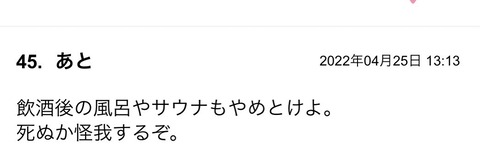 S__94371942