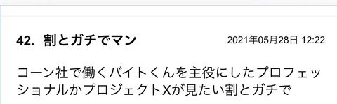 S__87498758