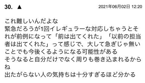 S__87572539