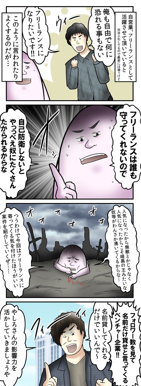 29b0afbe - コピー (2)