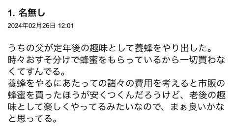 S__116088960