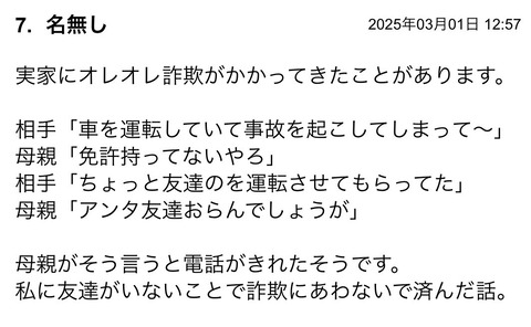 S__123166739
