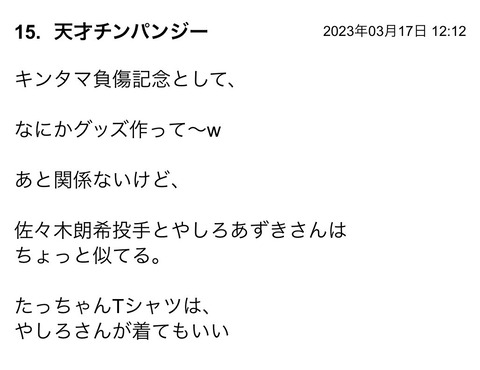 S__106274820