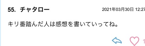 S__85549136