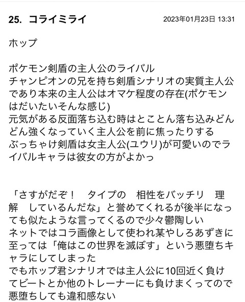 S__103669771