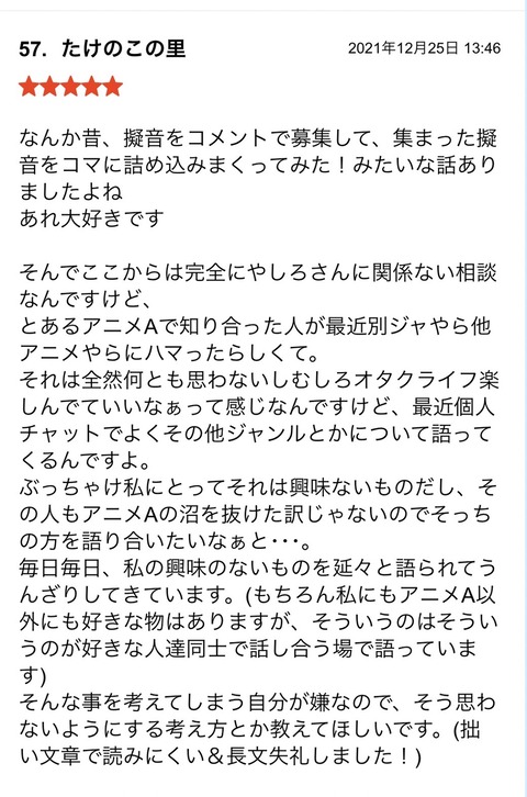 S__91717650