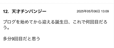 S__124289043