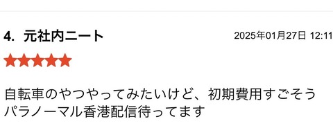 S__122535996