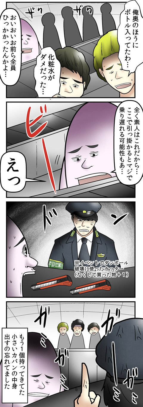 2449_2